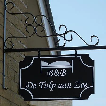 De Tulp Aan Zee * デ ハーン